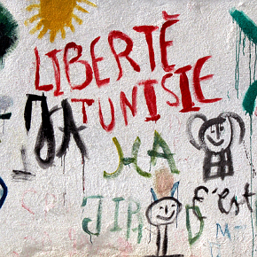 Centre des arts dramatiques et scéniques du Kef (photo: Nicola Pianzola)