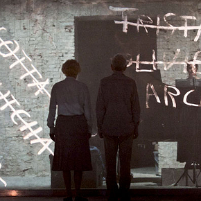 Harawi - Santasangre